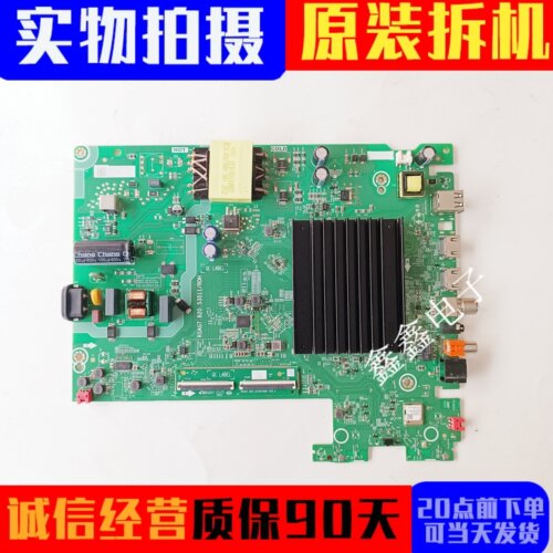 主板RSAG7.820.53511