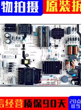 原装TCL 75V6E 电源板40-L20SW2-PWB1ZG 11601-500091现货实拍