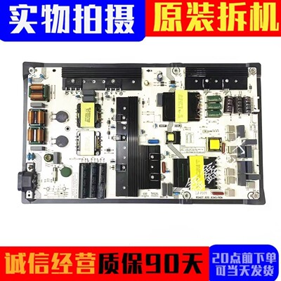 原装海信电源板RSAG7.820.8345