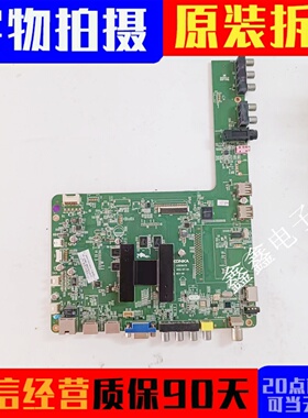 原装康佳LED55R5200PDE 液晶主板35016476 配屏LC550EUN