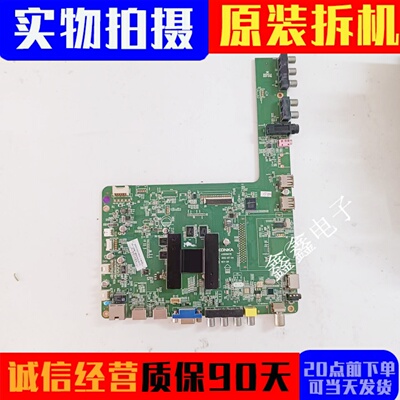 原装康佳主板35016476