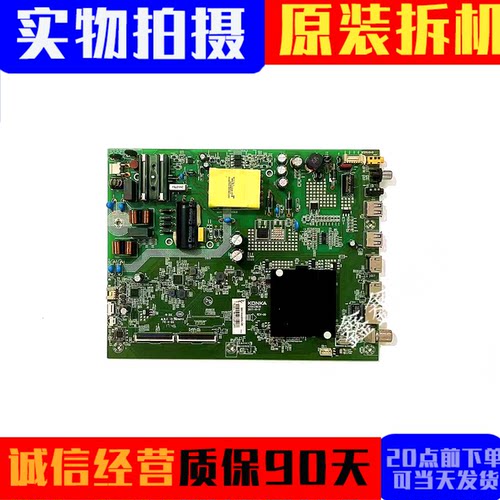 原装康佳主板35023030