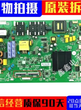 原装康佳 LED65G30UE 65F1 电视机主板35023590配屏2155YT 2172YT