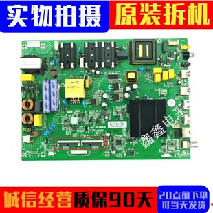 原装康佳 LED65G30UE 65F1 主板35023590配屏2155YT 2172YT 2601