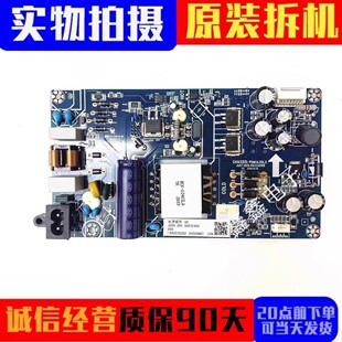 原装长虹43D2060GD 55D2060GD电源板JUX7.820.00232099 PDM1A30L2