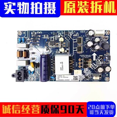 长虹电源板JUX7.820.00232099