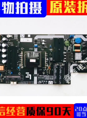 原装乐视L404FCNN L434FCNN 电视机电源板AMP40LS-X4测好 现货