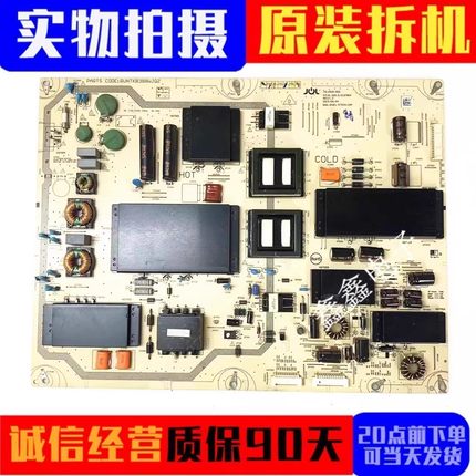 原装夏普LCD-65UR30A电源板 RUNTKB388WJQZ JSL2315-003
