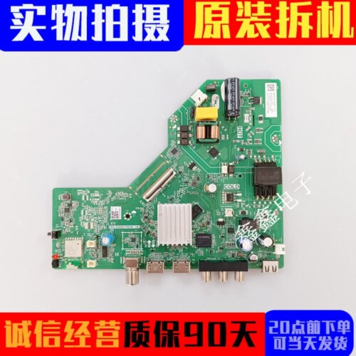 创维主板TPD.T950ST.PB721