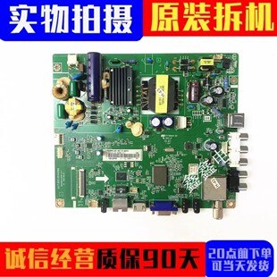原装长虹39D2060G主板JUC7.820.00140889配屏C390X14-E3-A
