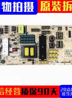 原装创维55Q7 55Q8 电源板 168P-L6K017-00 5800-L6K017-0000测好