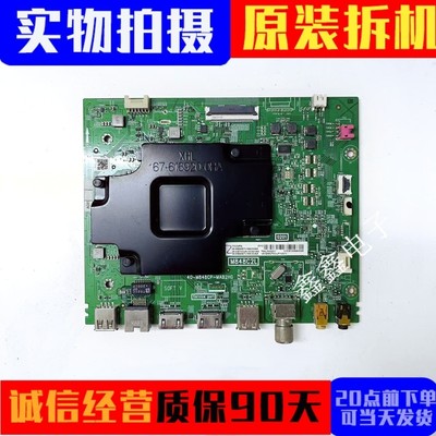 原装TCL主板40-M848CP-MAB2HG