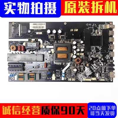 原装风行主板MSA6381-ZC01-01