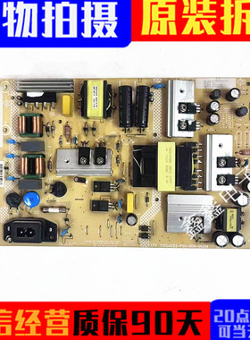 原装飞利浦55PUF7565/T3电源板715GA052-P01-009-003M