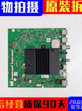 原装创维65M7S主板5851-A7S720-0P10配屏RDL650WY(BN0-011)