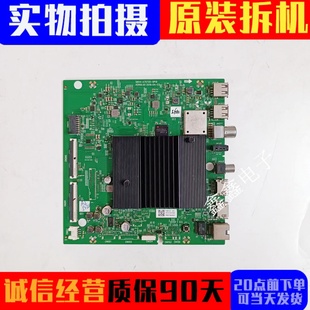 创维65M7S主板5851 011 A7S720 BN0 0P10配屏RDL650WY 原装