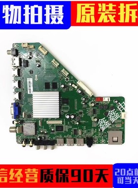 原装乐视 LetvS502D/3D 主板 CV801LE-B 屏 TPT500J1-EUJFFK现货