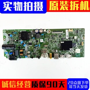 原装海信32E2F液晶电视主板RSAG7.820.12786屏HD315H1H81-T0
