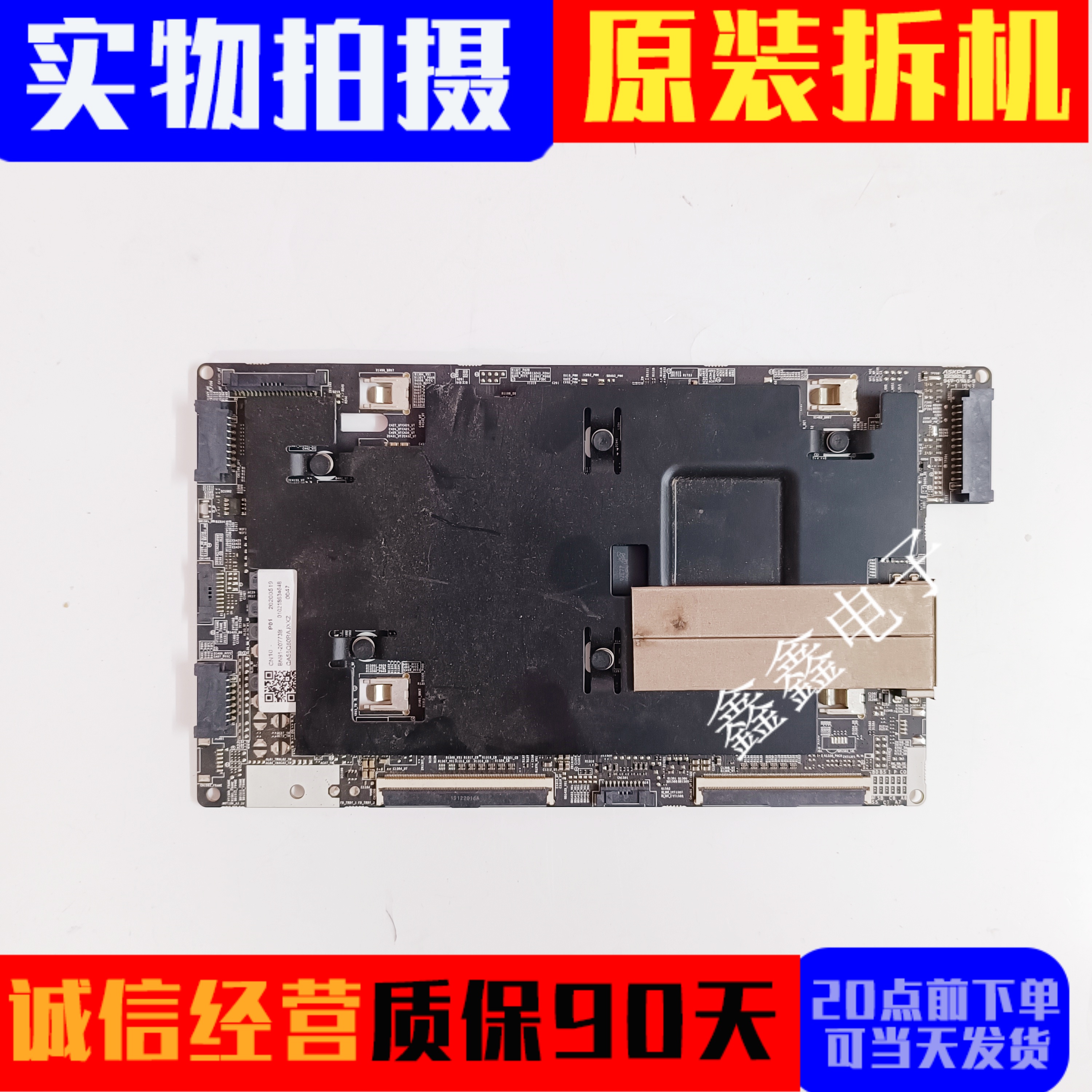 原装三星主板BN41-02697A