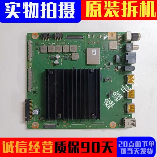 原装华为主板IT1THALM