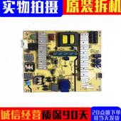 W电源板5800 P49EWL 0020 创维49E361G 0030 0010