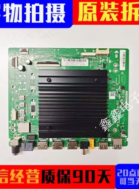 海尔75H6 65H6-PR0主板TD.HV812.731(T)屏JNH75LCM-22110001