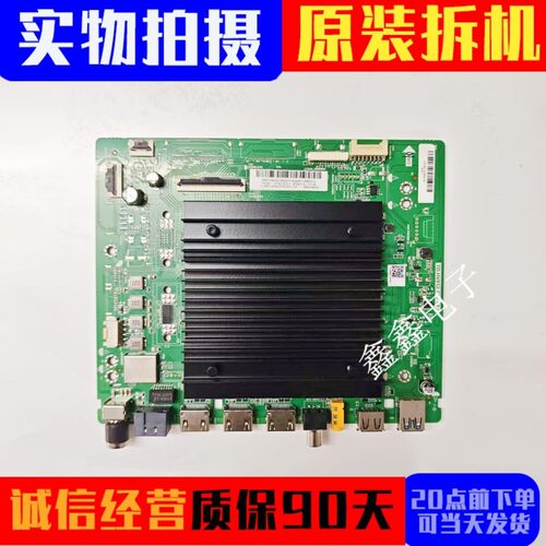 海尔主板TD.HV812.731(T)