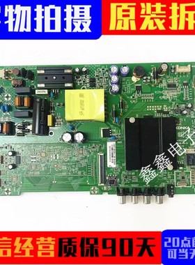 康佳KKTV K43/K40/led43K100 40K100电视主板35023310屏选