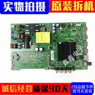 康佳KKTV K43/K40/led43K100 40K100电视主板35023310屏选