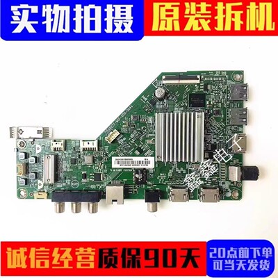 主板715G9225-M0F-000-004K