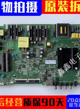 原装康佳 LED55D6 LED55P7主板35024046屏2175YT 72002175YT现货