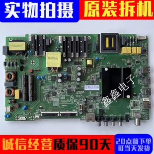 原装康佳 LED55D6 LED55P7主板35024046屏2175YT 72002175YT现货
