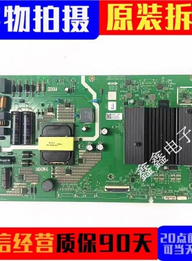 创维50V40 55M9S 55V60/40 55P3D/A20 50K30主板5800-A7S770-2P30