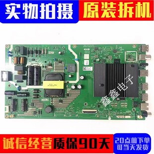 创维50V40 55M9S 55V60/40 55P3D/A20 50K30主板5800-A7S770-2P30