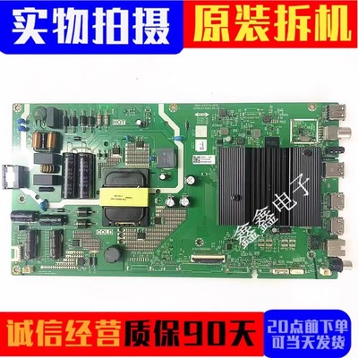 创维主板5800-A7S770-2P30