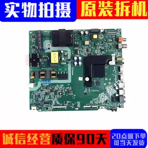 原装海信主板RSAG7.820.8802