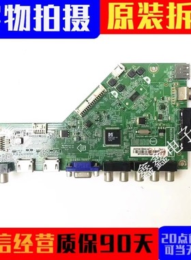 原装创维50E3100主板715G7061-M01-001-004T屏TPT500J1-LE8/HVN07