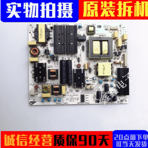 康佳电源板3402107935023520