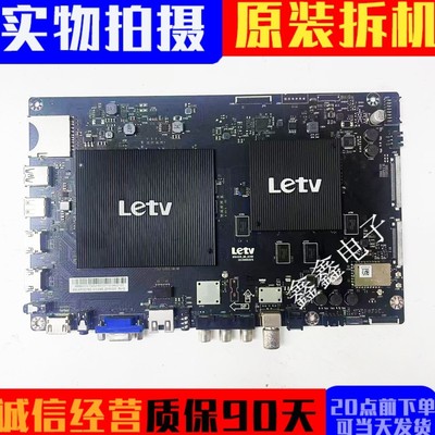 原装乐视主板MS6A928-MB-H5100