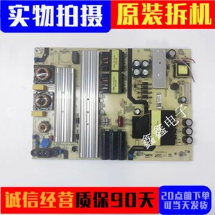原装 海尔 70T91 LU70C51 电视电源板 TV7001-ZC02-01 现货测好