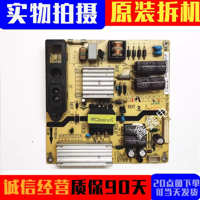 原装TCL电源板SHL3230F-101