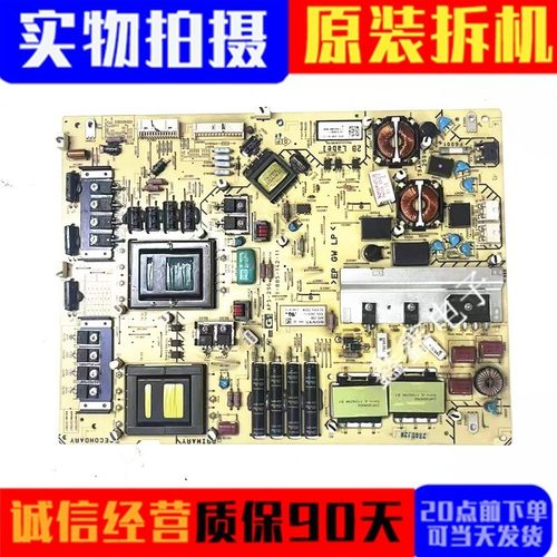 索尼电源板APS-2961-885-142-11