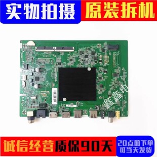 原装康佳55Q30 55/75D6S 75E8 U75K6 LED70U5主板35025226屏可选
