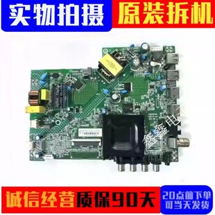 原装康佳32S3液晶电视机主板35025745屏72003677YT电路板测好现货