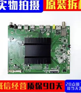 原装康佳LED55R90液晶电视主板35022697配LG屏0B559K016 LC550EG4