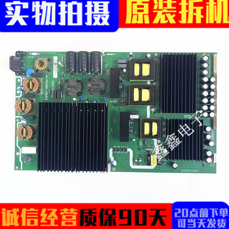 雷鸟电源板40-P60XWH-PWA2LG