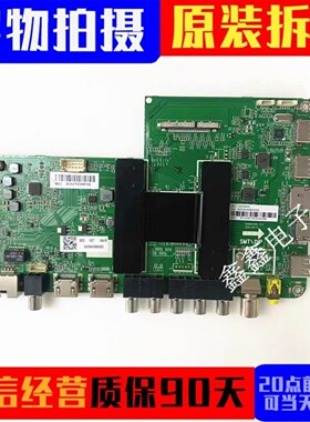 原装海尔LS55M31 U55H3 U55K5主板0091802118A V1.2 配屏可选