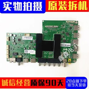 原装海尔LS55M31 U55H3 U55K5主板0091802118A V1.2 配屏可选