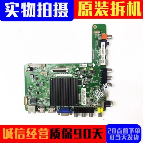 原装飞利浦主板MSD6A638-T8E