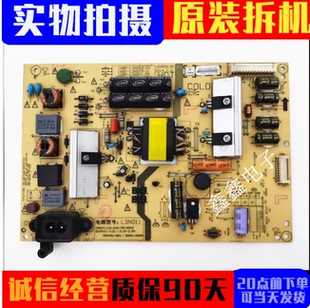 創(chuàng)維40 L3N011 5800 L3N012 0000 原裝 0110 42E510E電源板168P